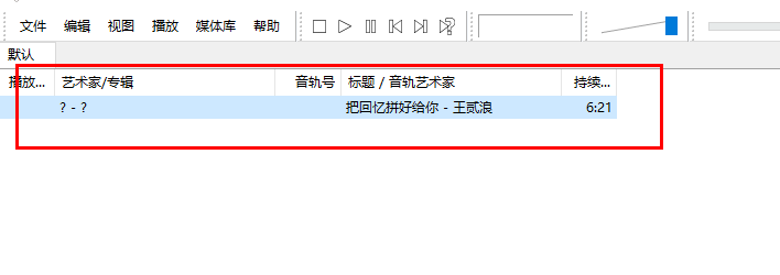 foobar2000怎么添加歌曲