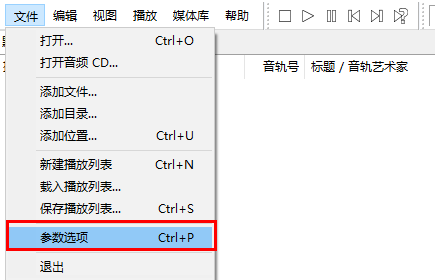 foobar2000怎么设置音质最好