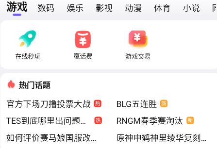 百度贴吧app无法登录