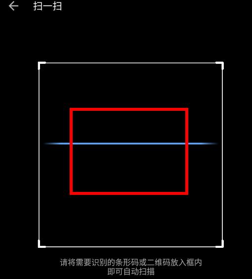 掌阅app怎么扫二维码