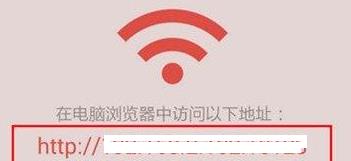 掌阅怎么wifi传书