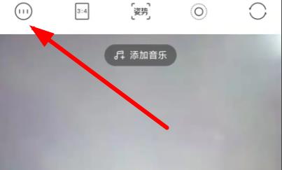 轻颜相机怎么录音