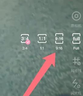 轻颜相机16:9怎么设置