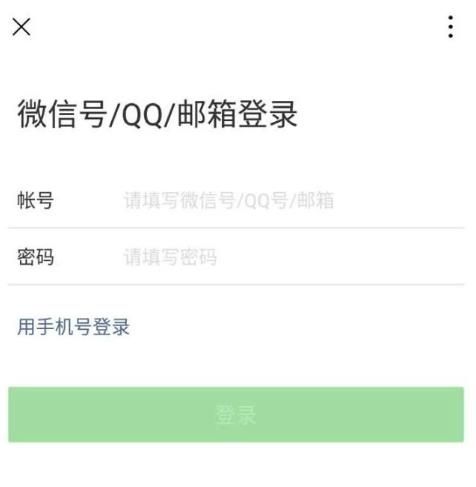 新版微信怎么彻底删除微信好友方法