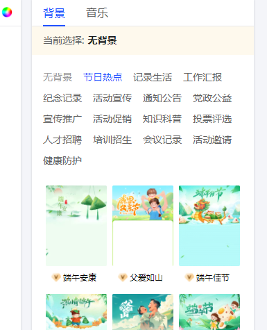 美篇网页版登录入口