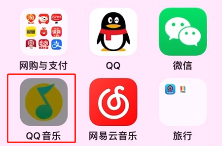 qq音乐会员免费领取最新