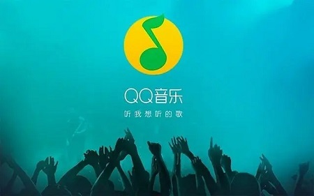 qq音乐会员账号分享2023