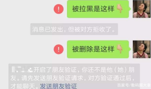 微信黑名单删除了还能找回吗