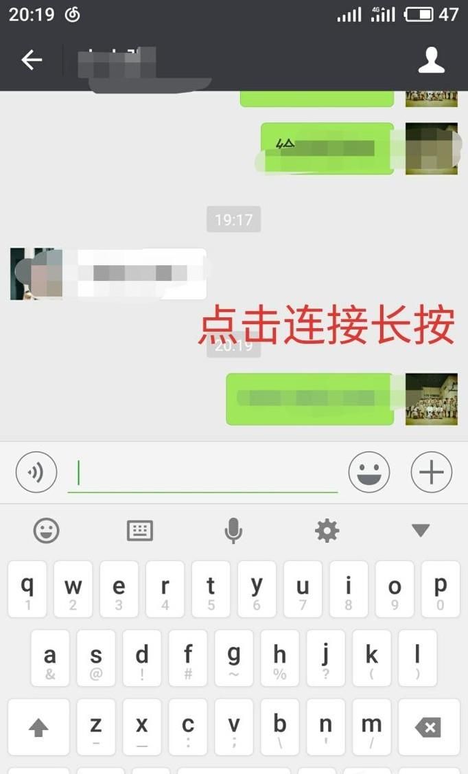 微信中选择链接复制到剪切板在浏览器如何打开