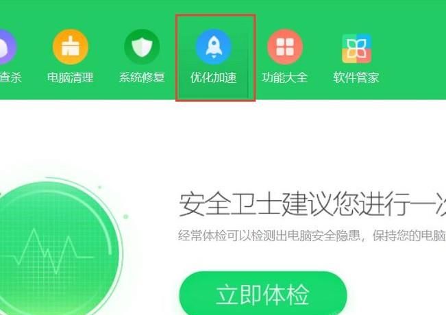 爱奇艺客户端总老是自动启动关不掉怎么办