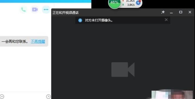 QQ不能视频聊天怎么办，未检测到摄像头