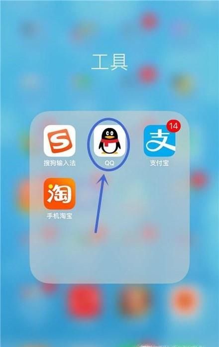 QQ闪照，是什么？如何用？