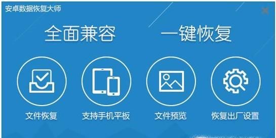 QQ聊天记录丢失后恢复方法图文演示