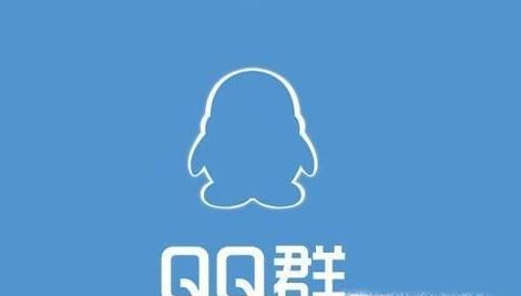 qq加群显示该用户被多次屏蔽怎么办