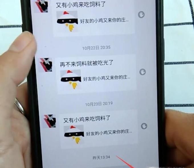 支付宝聊天中的“悄悄话”功能