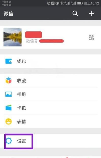 微信怎么群发标签好友