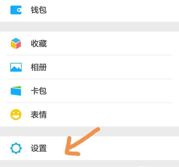 微信搜一搜，看一看功能在哪？怎么用？