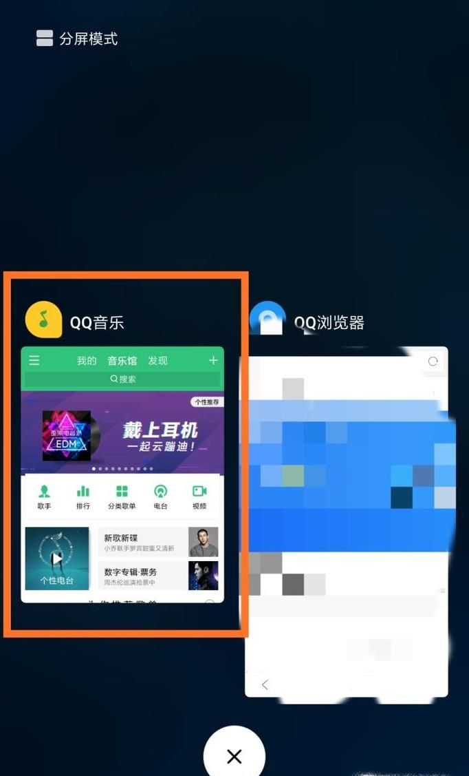 QQ音乐桌面歌词无法显示怎么办