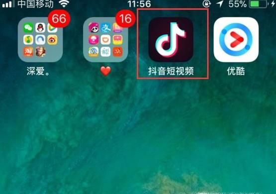 抖音短视频怎么添加音乐